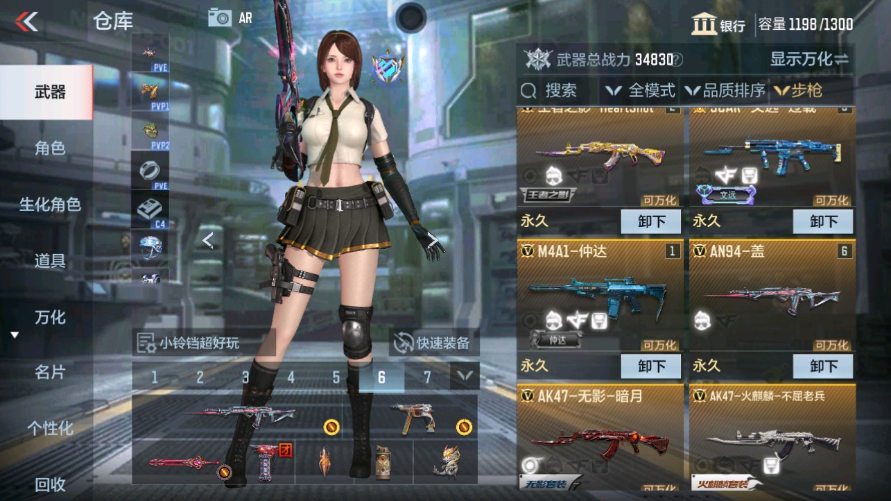 CFMHG332803枪战王者账号详情图3 CFMHG332803枪战王者账号详情图3