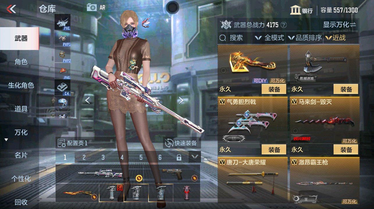 CFMHG332665枪战王者账号详情图11 CFMHG332665枪战王者账号详情图11