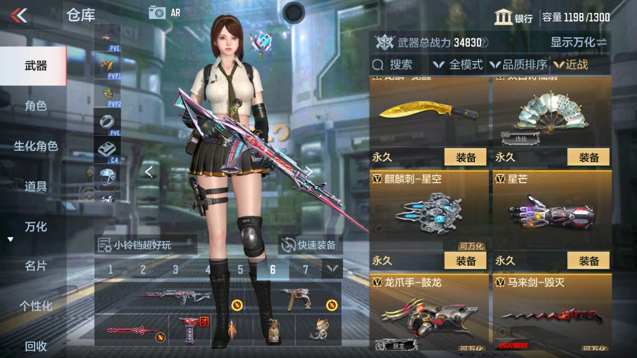 CFMHG332803枪战王者账号详情图21 CFMHG332803枪战王者账号详情图21