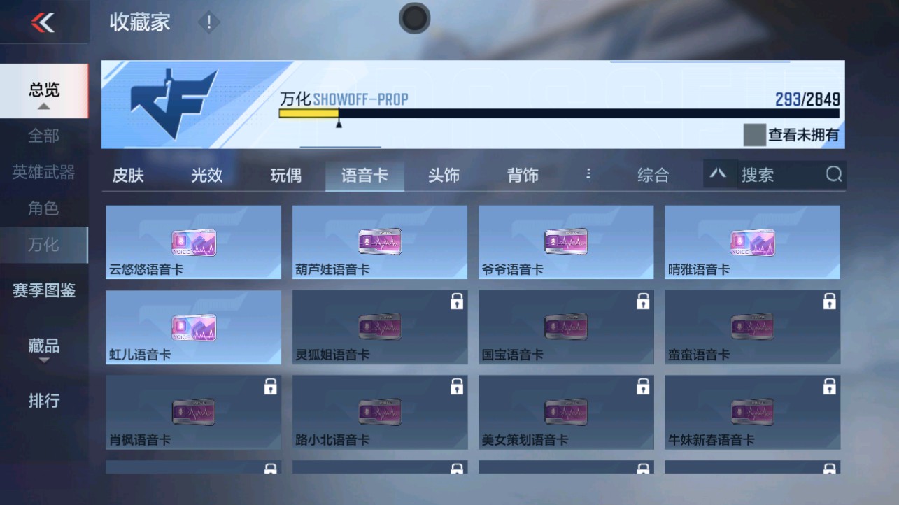 CFMHG332803枪战王者账号详情图60 CFMHG332803枪战王者账号详情图60
