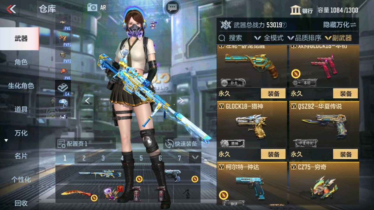 CFMHG332808枪战王者账号详情图17 CFMHG332808枪战王者账号详情图17