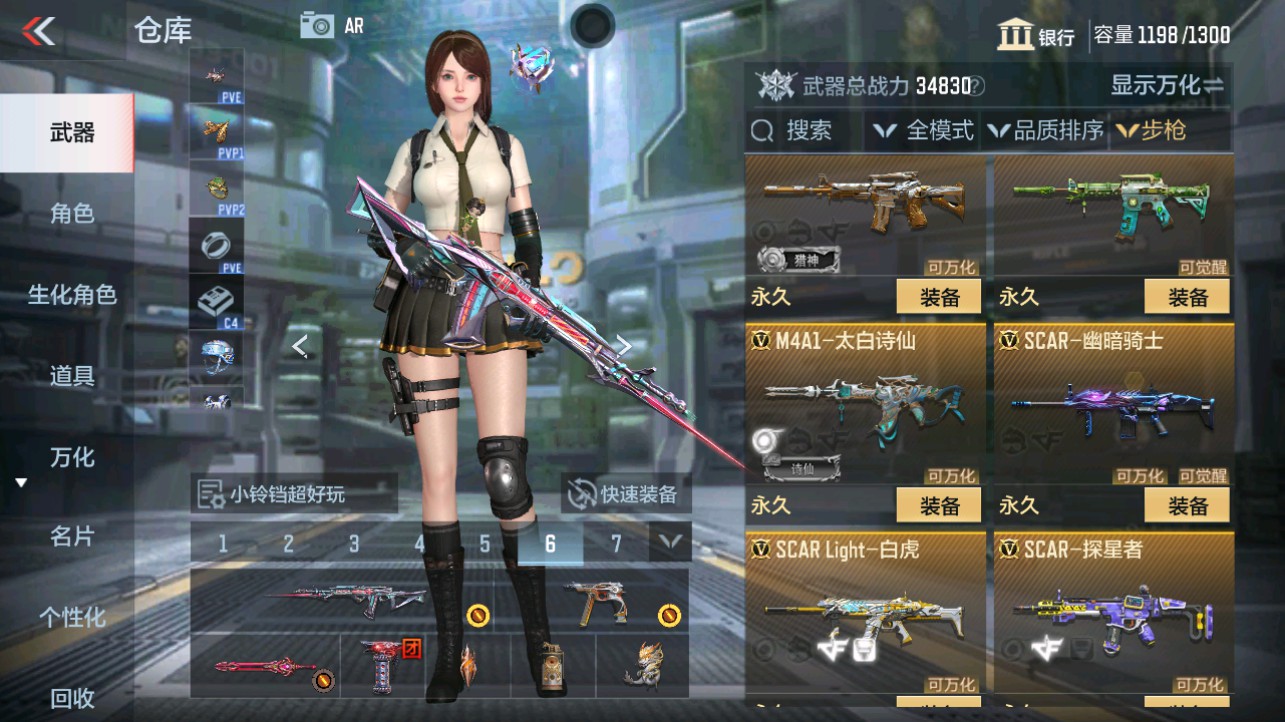 CFMHG332803枪战王者账号详情图6 CFMHG332803枪战王者账号详情图6