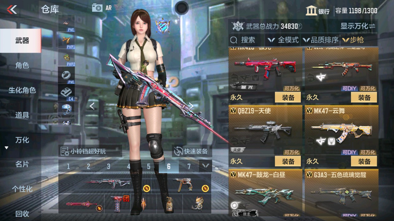 CFMHG332803枪战王者账号详情图9 CFMHG332803枪战王者账号详情图9
