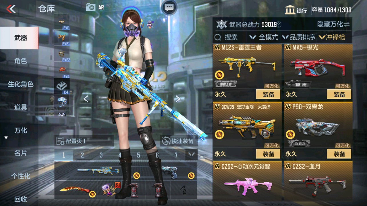 CFMHG332808枪战王者账号详情图24 CFMHG332808枪战王者账号详情图24