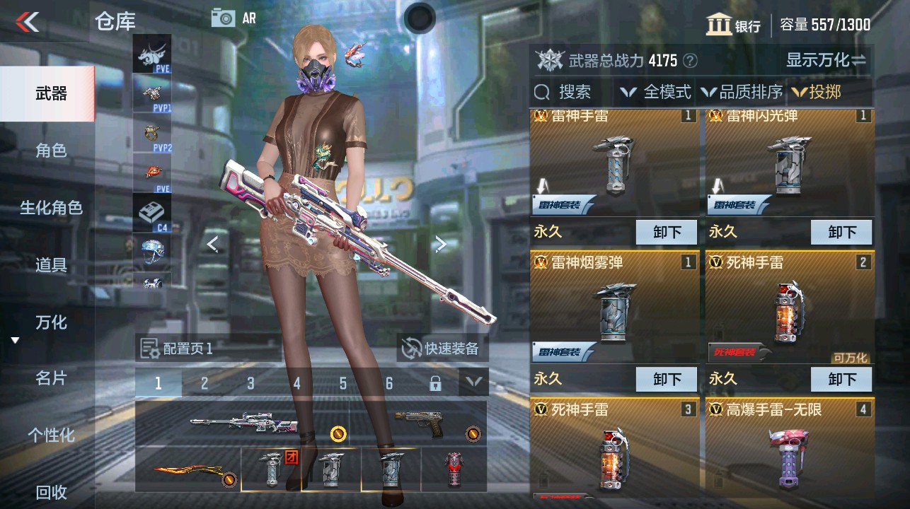 CFMHG332665枪战王者账号详情图14 CFMHG332665枪战王者账号详情图14