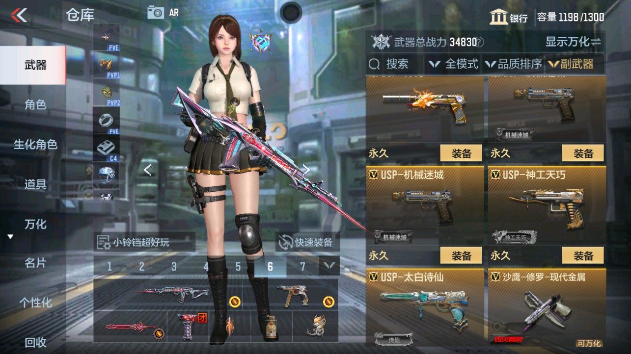 CFMHG332803枪战王者账号详情图15 CFMHG332803枪战王者账号详情图15
