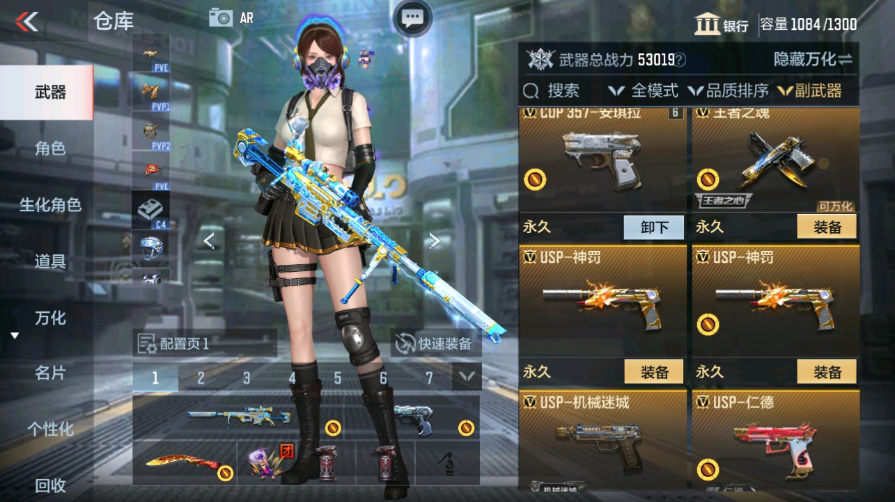 CFMHG332808枪战王者账号详情图15 CFMHG332808枪战王者账号详情图15