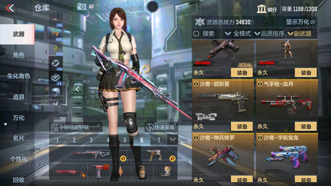 CFMHG332803枪战王者账号详情图16 CFMHG332803枪战王者账号详情图16