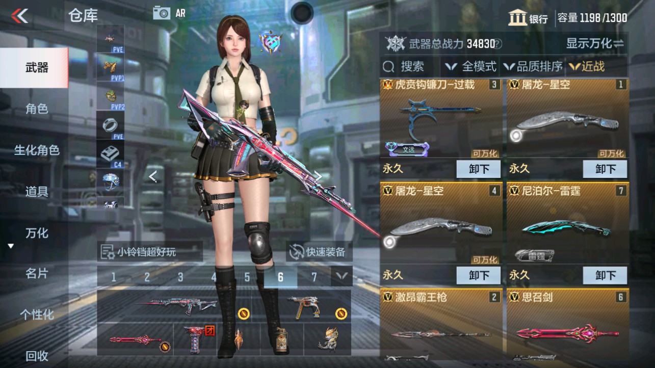 CFMHG332803枪战王者账号详情图18 CFMHG332803枪战王者账号详情图18