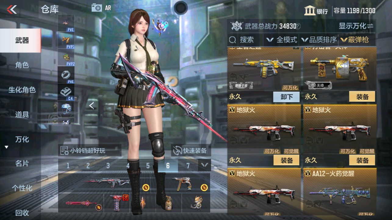 CFMHG332803枪战王者账号详情图24 CFMHG332803枪战王者账号详情图24