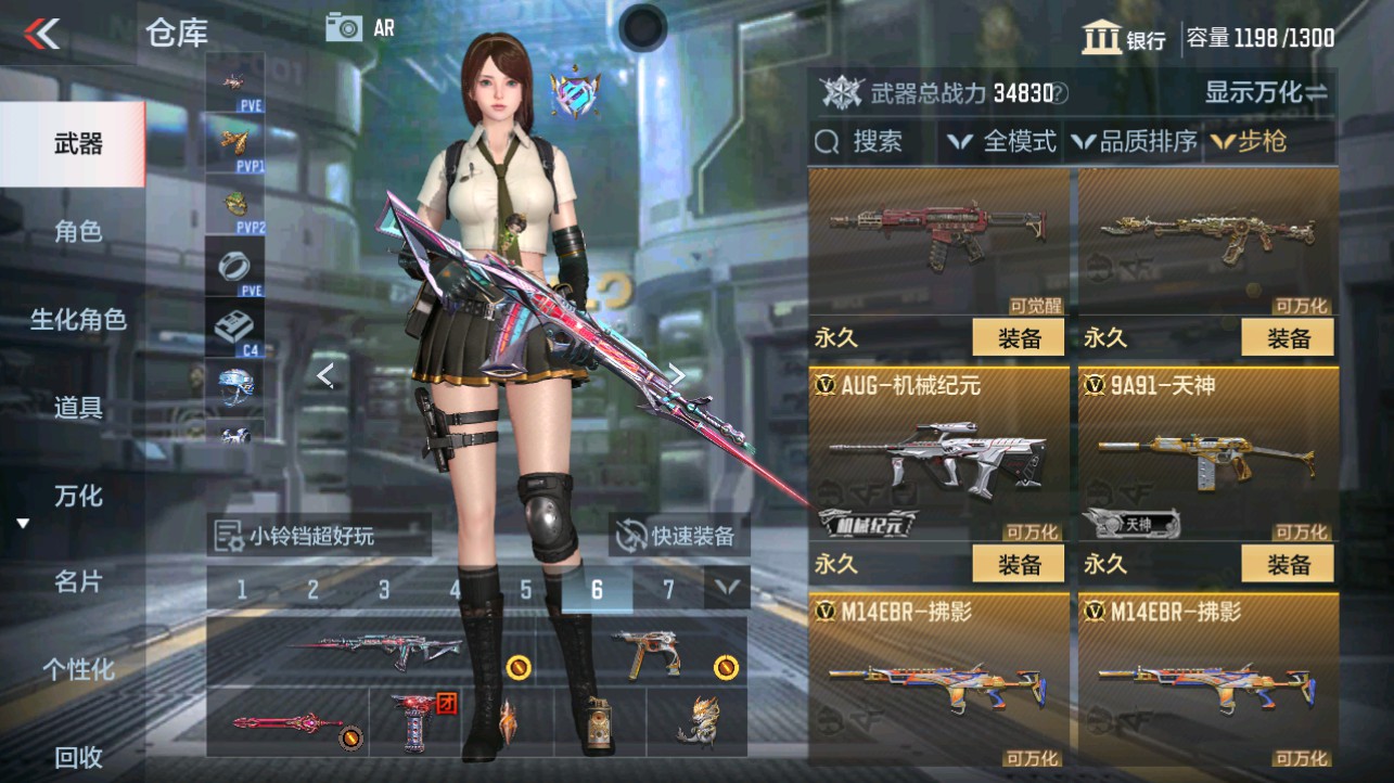 CFMHG332803枪战王者账号详情图7 CFMHG332803枪战王者账号详情图7