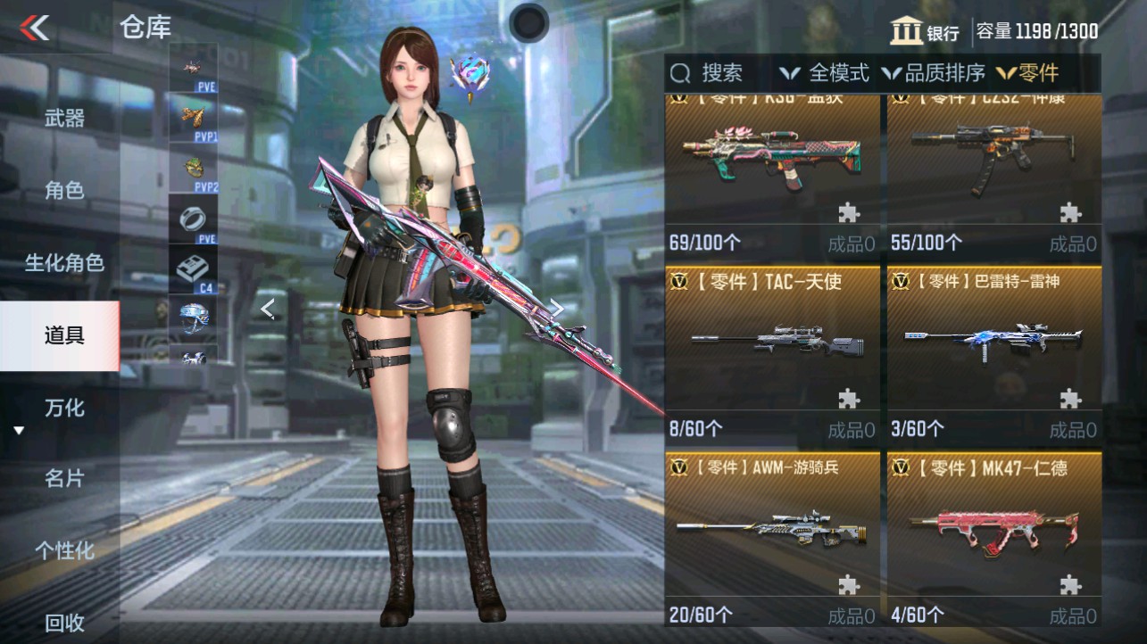 CFMHG332803枪战王者账号详情图48 CFMHG332803枪战王者账号详情图48