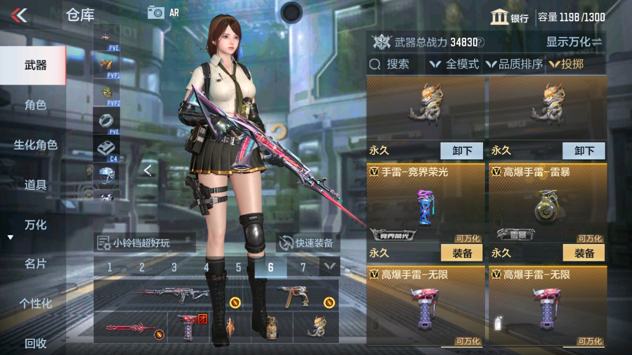 CFMHG332803枪战王者账号详情图29 CFMHG332803枪战王者账号详情图29