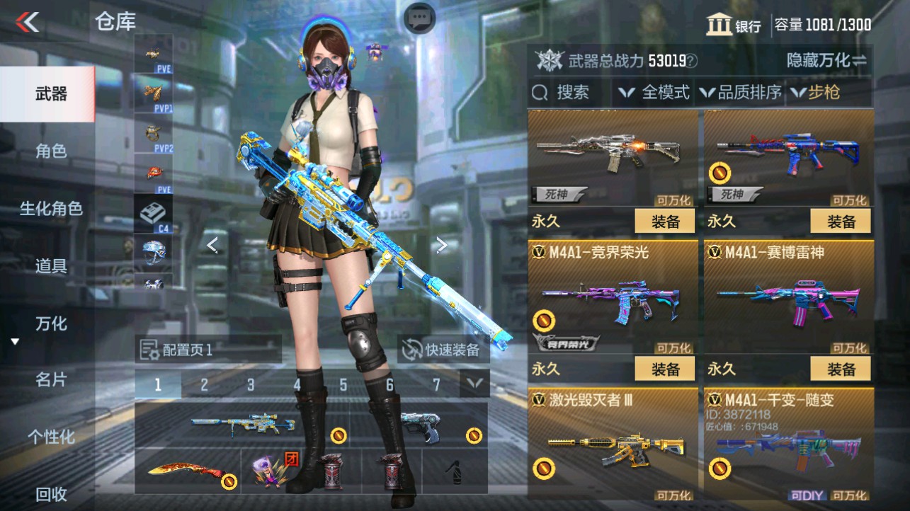 CFMHG332808枪战王者账号详情图6 CFMHG332808枪战王者账号详情图6