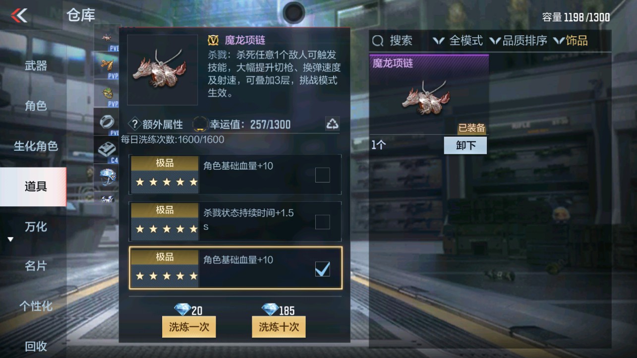 CFMHG332803枪战王者账号详情图41 CFMHG332803枪战王者账号详情图41