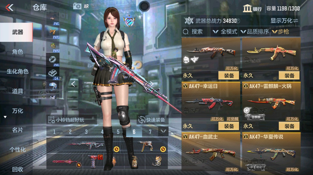 CFMHG332803枪战王者账号详情图4 CFMHG332803枪战王者账号详情图4