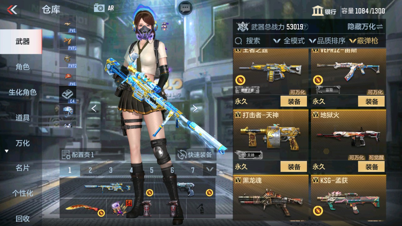 CFMHG332808枪战王者账号详情图26 CFMHG332808枪战王者账号详情图26