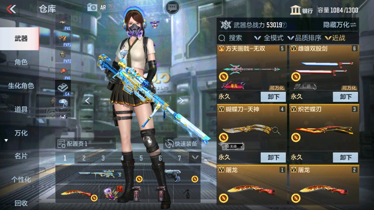 CFMHG332808枪战王者账号详情图19 CFMHG332808枪战王者账号详情图19