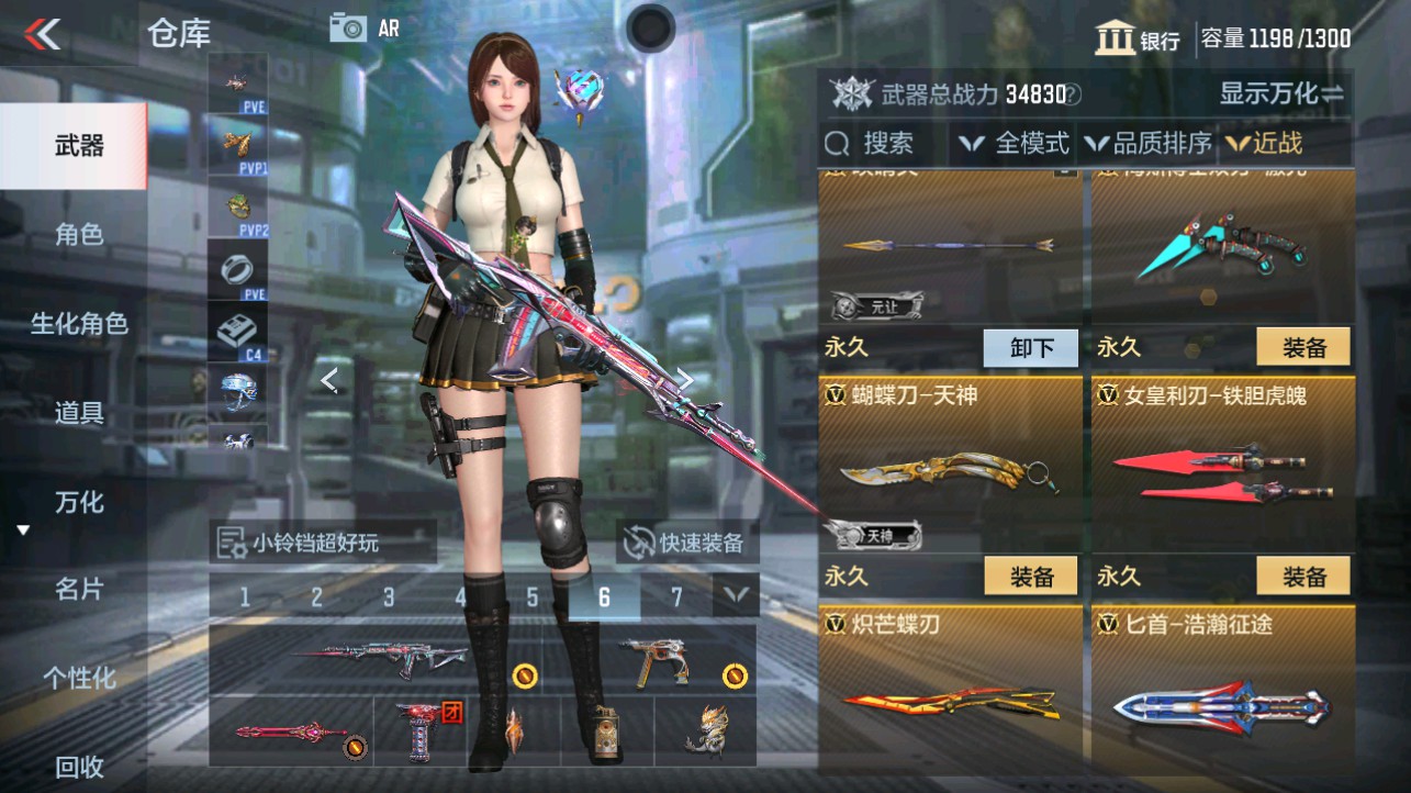 CFMHG332803枪战王者账号详情图19 CFMHG332803枪战王者账号详情图19