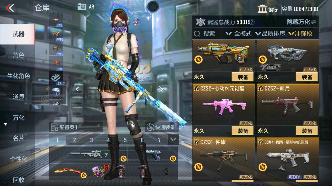 CFMHG332808枪战王者账号详情图25 CFMHG332808枪战王者账号详情图25