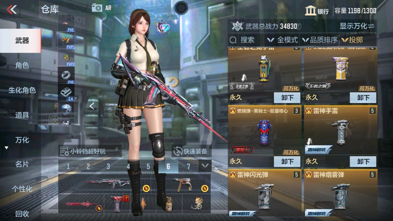 CFMHG332803枪战王者账号详情图25 CFMHG332803枪战王者账号详情图25