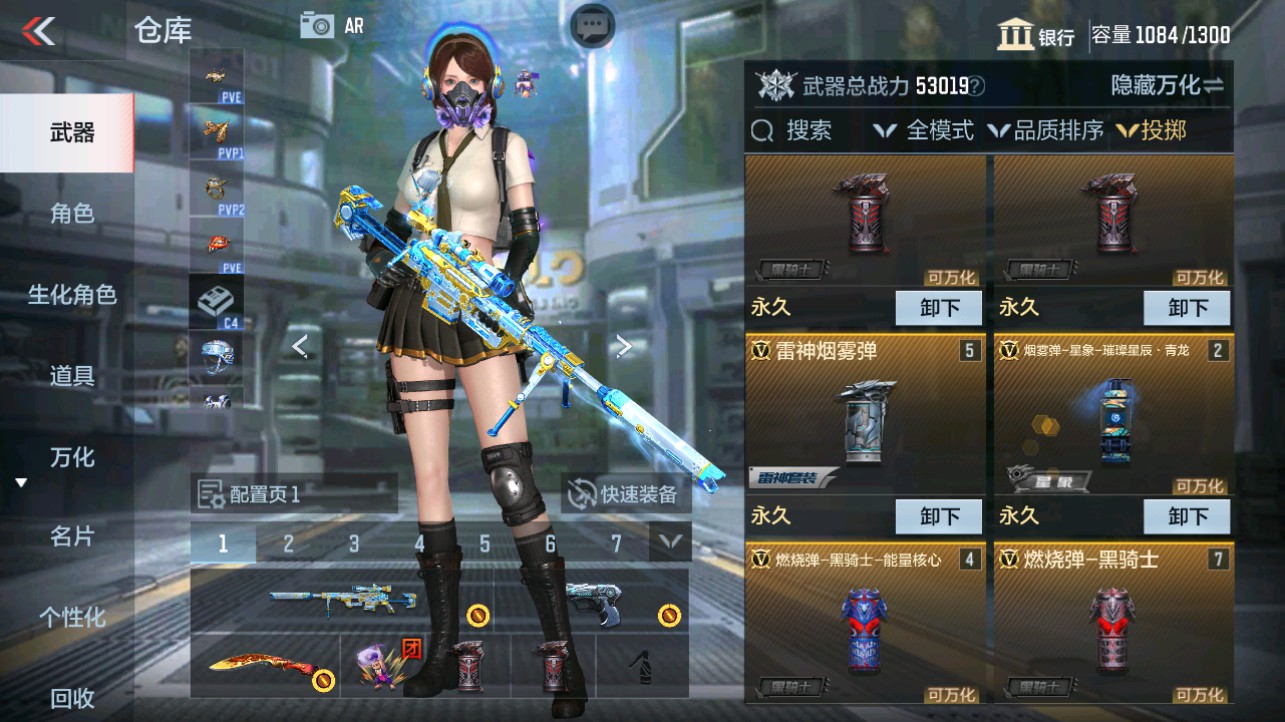 CFMHG332808枪战王者账号详情图31 CFMHG332808枪战王者账号详情图31