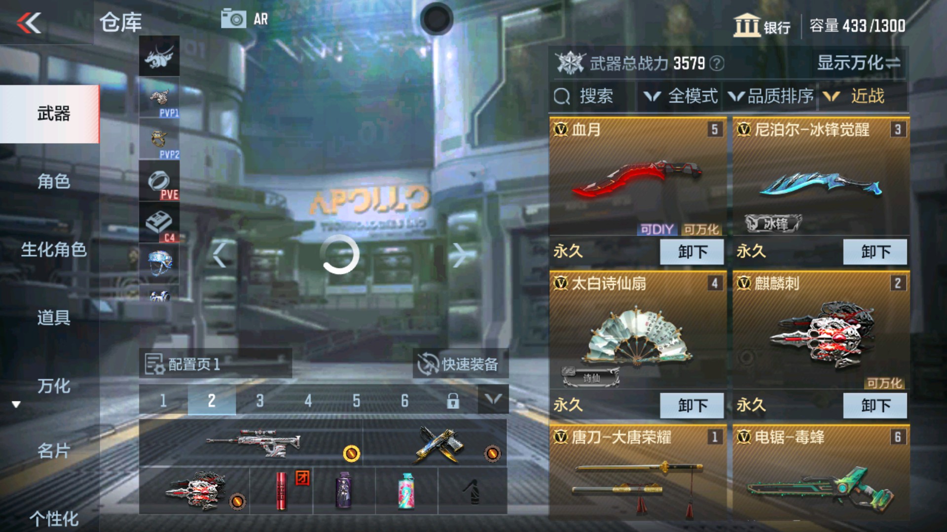 CFMHG333343枪战王者账号详情图10 CFMHG333343枪战王者账号详情图10