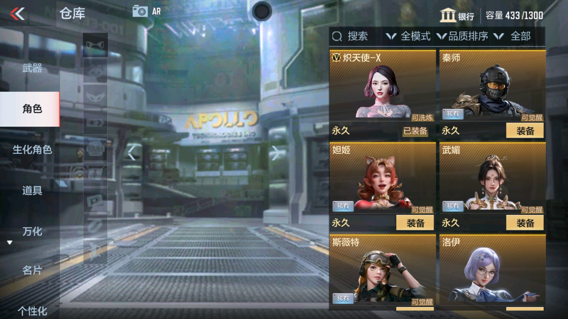 CFMHG333343枪战王者账号详情图14 CFMHG333343枪战王者账号详情图14