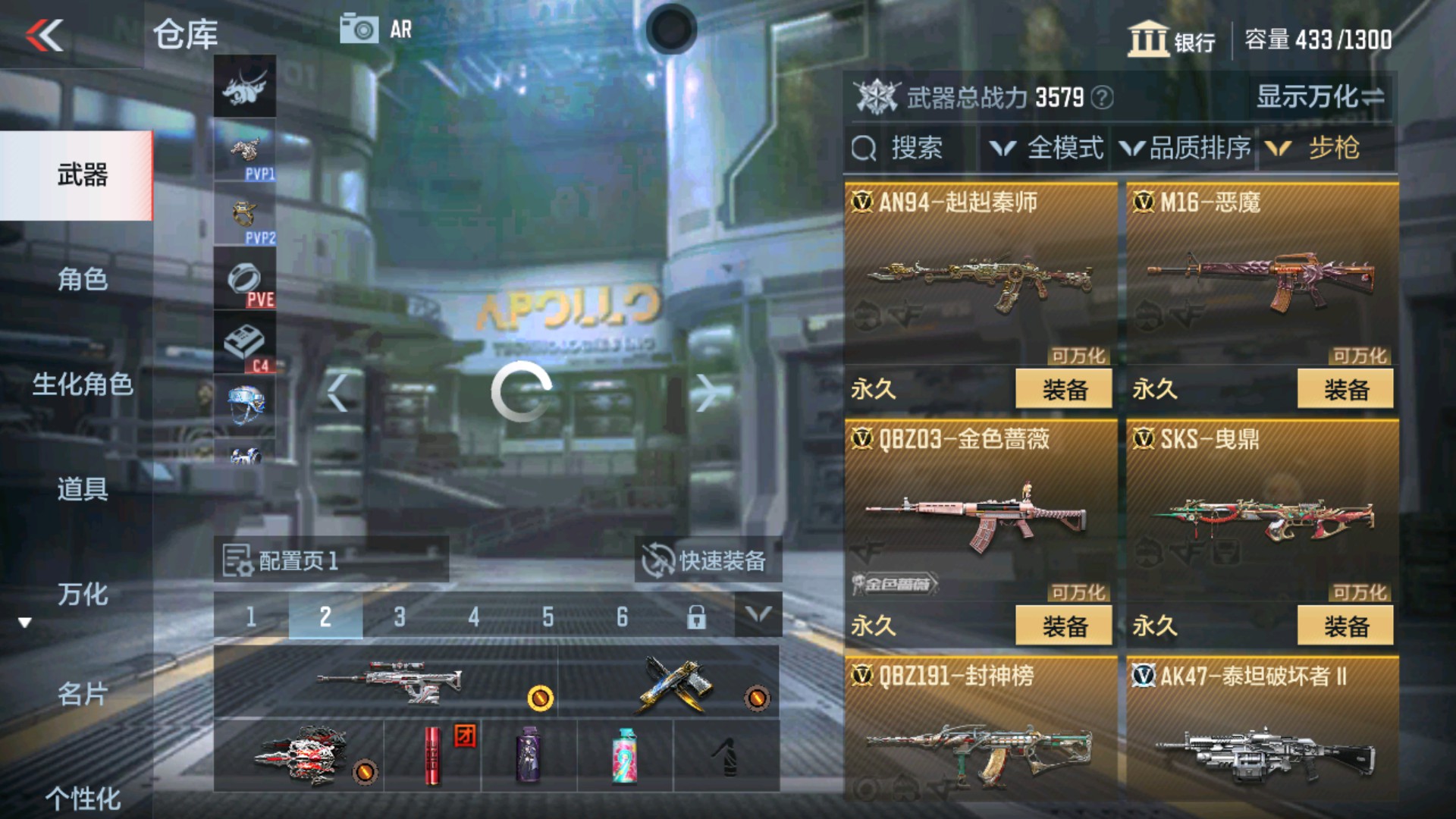 CFMHG333343枪战王者账号详情图6 CFMHG333343枪战王者账号详情图6