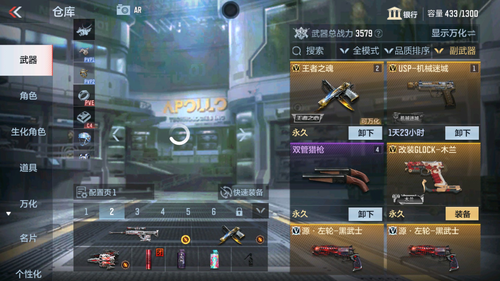 CFMHG333343枪战王者账号详情图9 CFMHG333343枪战王者账号详情图9