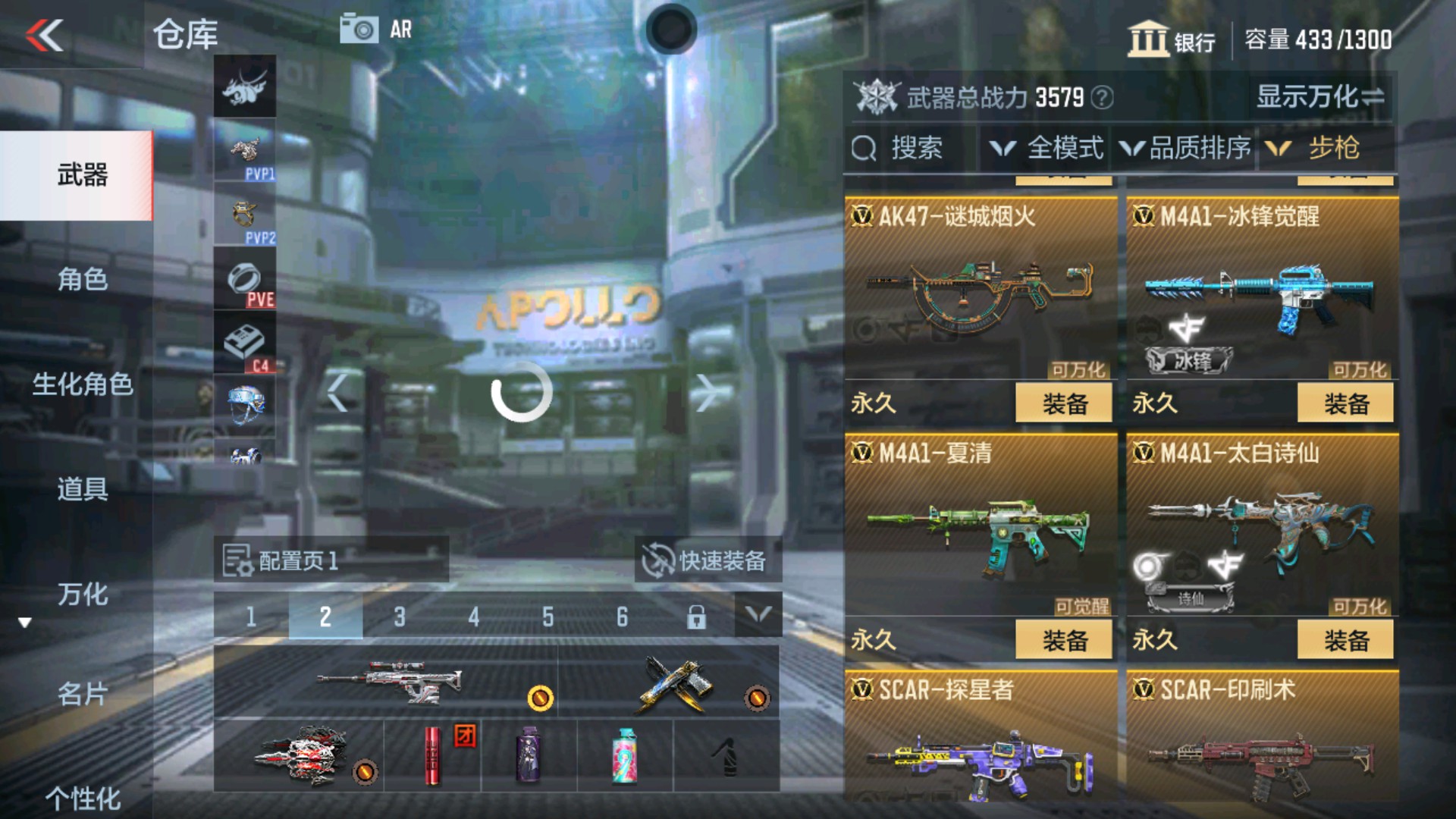 CFMHG333343枪战王者账号详情图5 CFMHG333343枪战王者账号详情图5