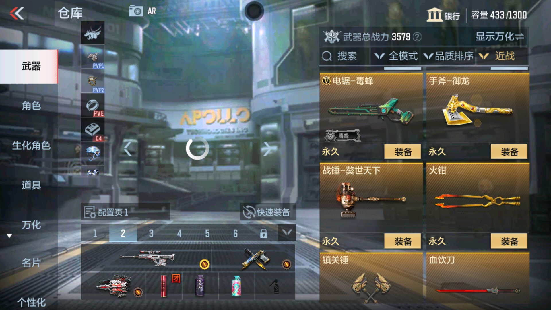CFMHG333343枪战王者账号详情图11 CFMHG333343枪战王者账号详情图11