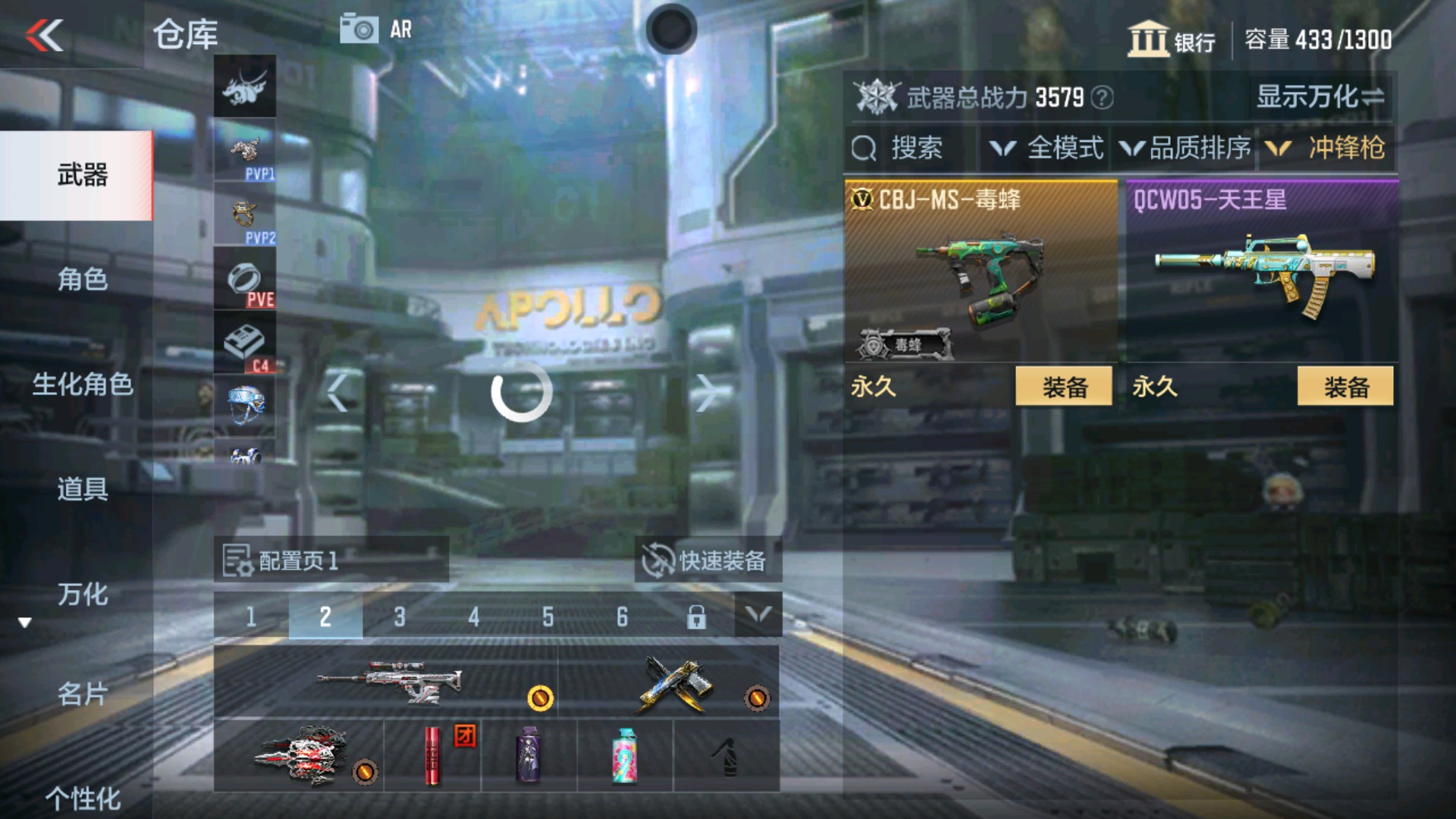 CFMHG333343枪战王者账号详情图12 CFMHG333343枪战王者账号详情图12