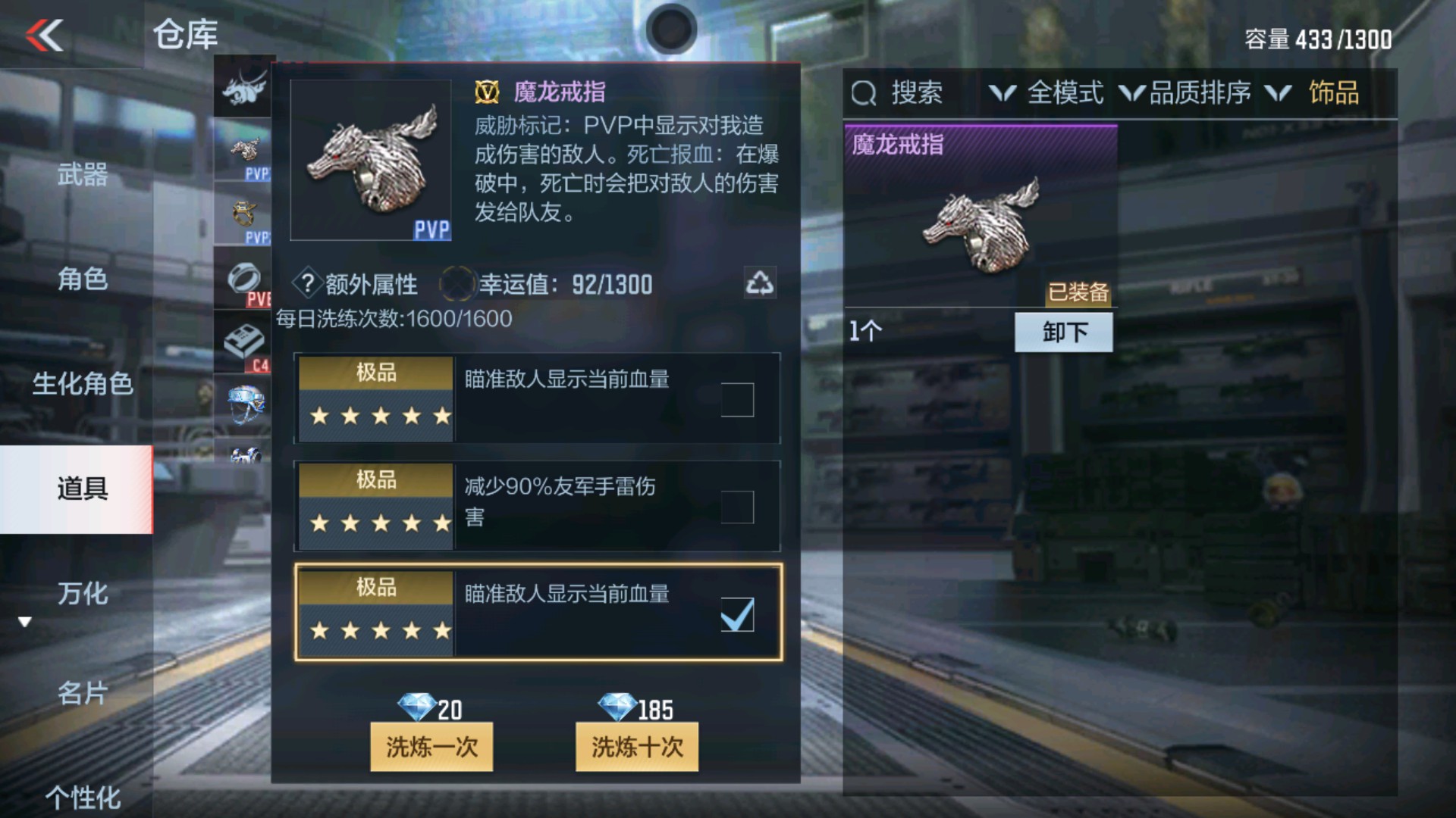 CFMHG333343枪战王者账号详情图13 CFMHG333343枪战王者账号详情图13