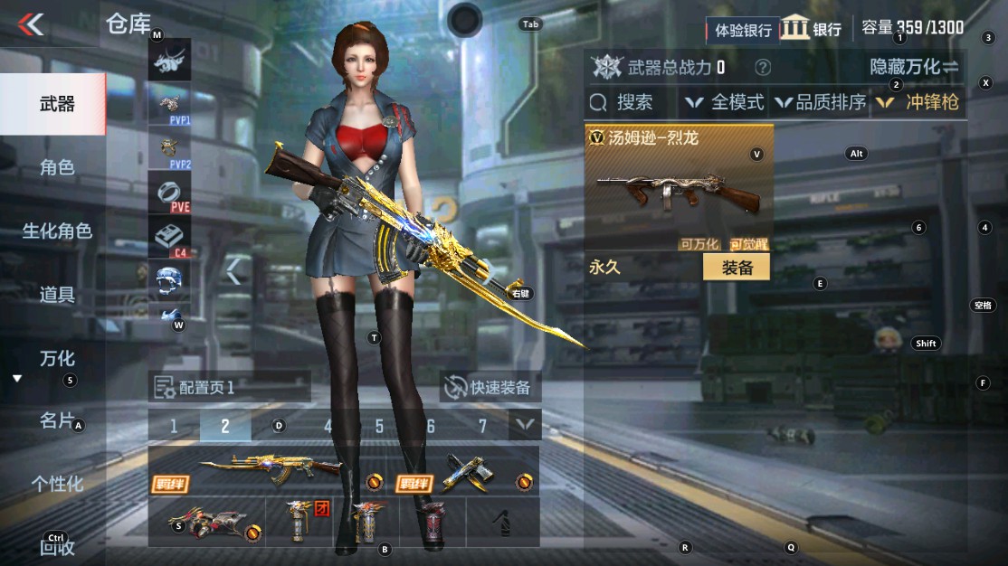 CFMHG334479枪战王者账号详情图8 CFMHG334479枪战王者账号详情图8