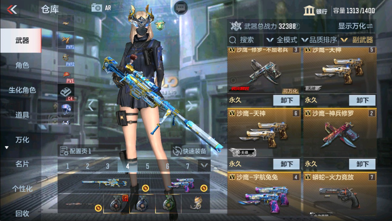 CFMHG334514枪战王者账号详情图9 CFMHG334514枪战王者账号详情图9