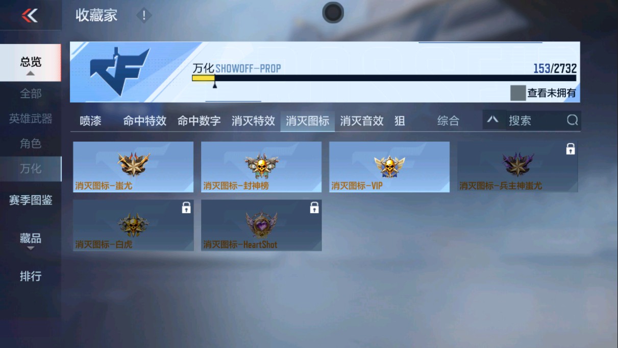 CFMHG334497枪战王者账号详情图39 CFMHG334497枪战王者账号详情图39