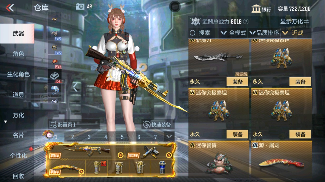 CFMHG334513枪战王者账号详情图22 CFMHG334513枪战王者账号详情图22