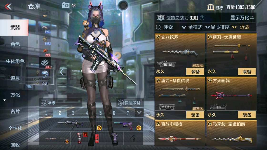 CFMHG334495枪战王者账号详情图18 CFMHG334495枪战王者账号详情图18