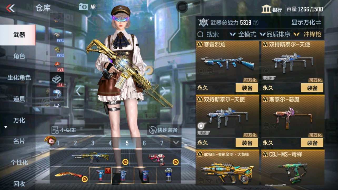CFMHG334481枪战王者账号详情图49 CFMHG334481枪战王者账号详情图49
