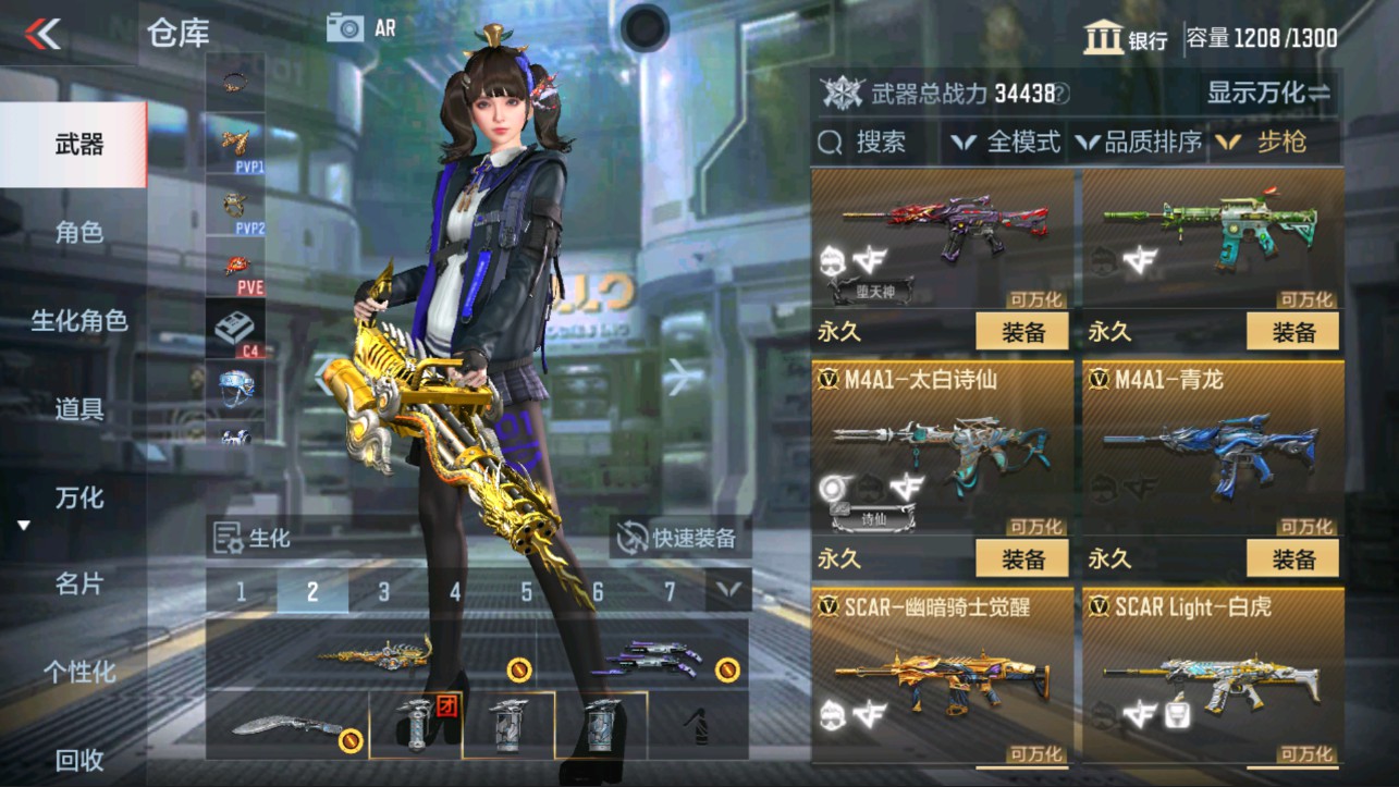 CFMHG334501枪战王者账号详情图8 CFMHG334501枪战王者账号详情图8