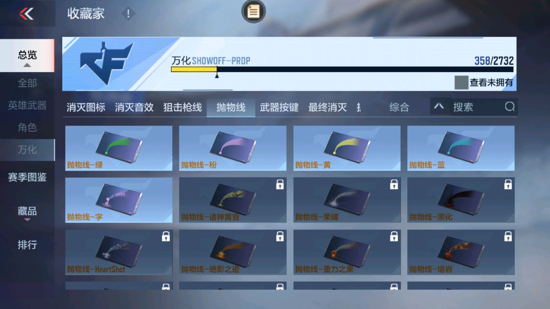 CFMHG334495枪战王者账号详情图38 CFMHG334495枪战王者账号详情图38