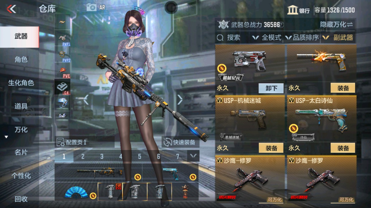 CFMHG334504枪战王者账号详情图18 CFMHG334504枪战王者账号详情图18