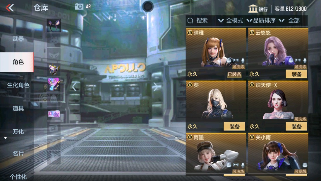 CFMHG334432枪战王者账号详情图21