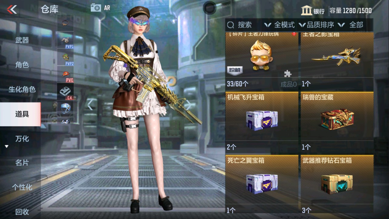 CFMHG334481枪战王者账号详情图96 CFMHG334481枪战王者账号详情图96