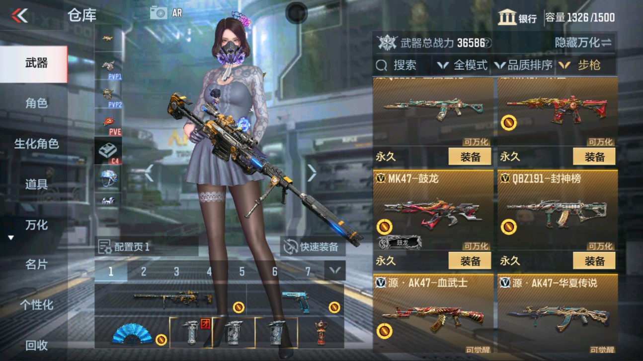 CFMHG334504枪战王者账号详情图11 CFMHG334504枪战王者账号详情图11