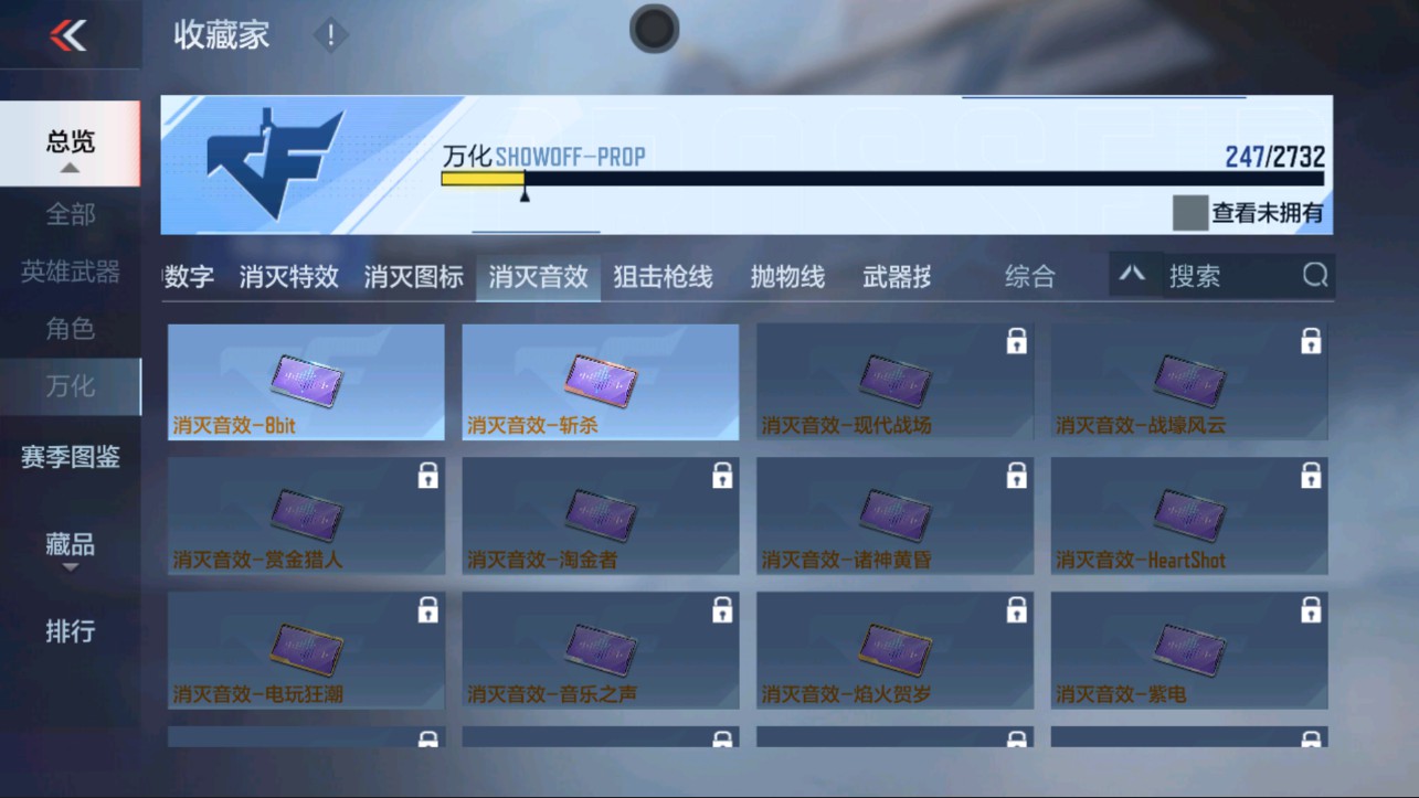 CFMHG334501枪战王者账号详情图58 CFMHG334501枪战王者账号详情图58