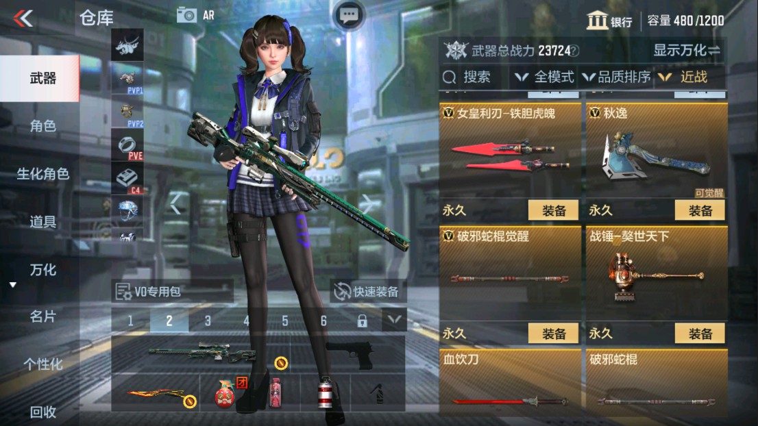 CFMHG334457枪战王者账号详情图12 CFMHG334457枪战王者账号详情图12