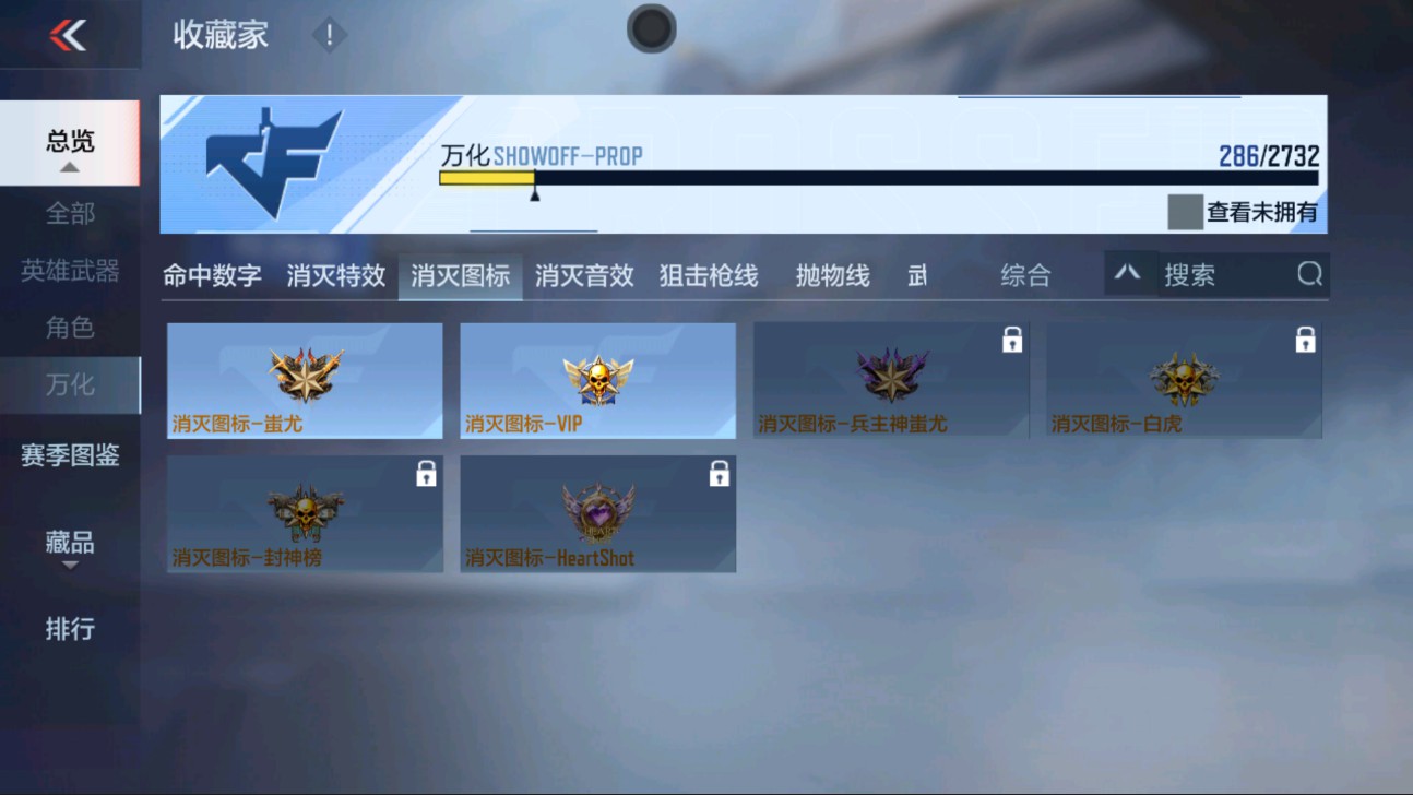 CFMHG334504枪战王者账号详情图58 CFMHG334504枪战王者账号详情图58