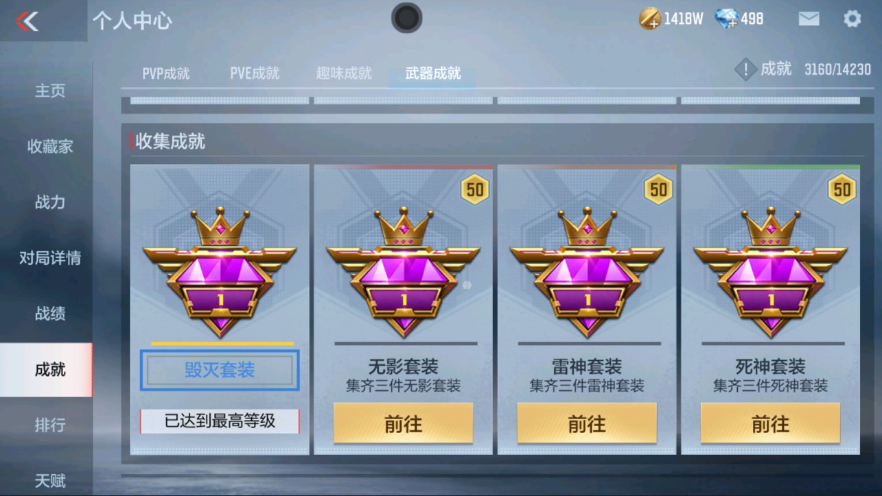 CFMHG334501枪战王者账号详情图40 CFMHG334501枪战王者账号详情图40